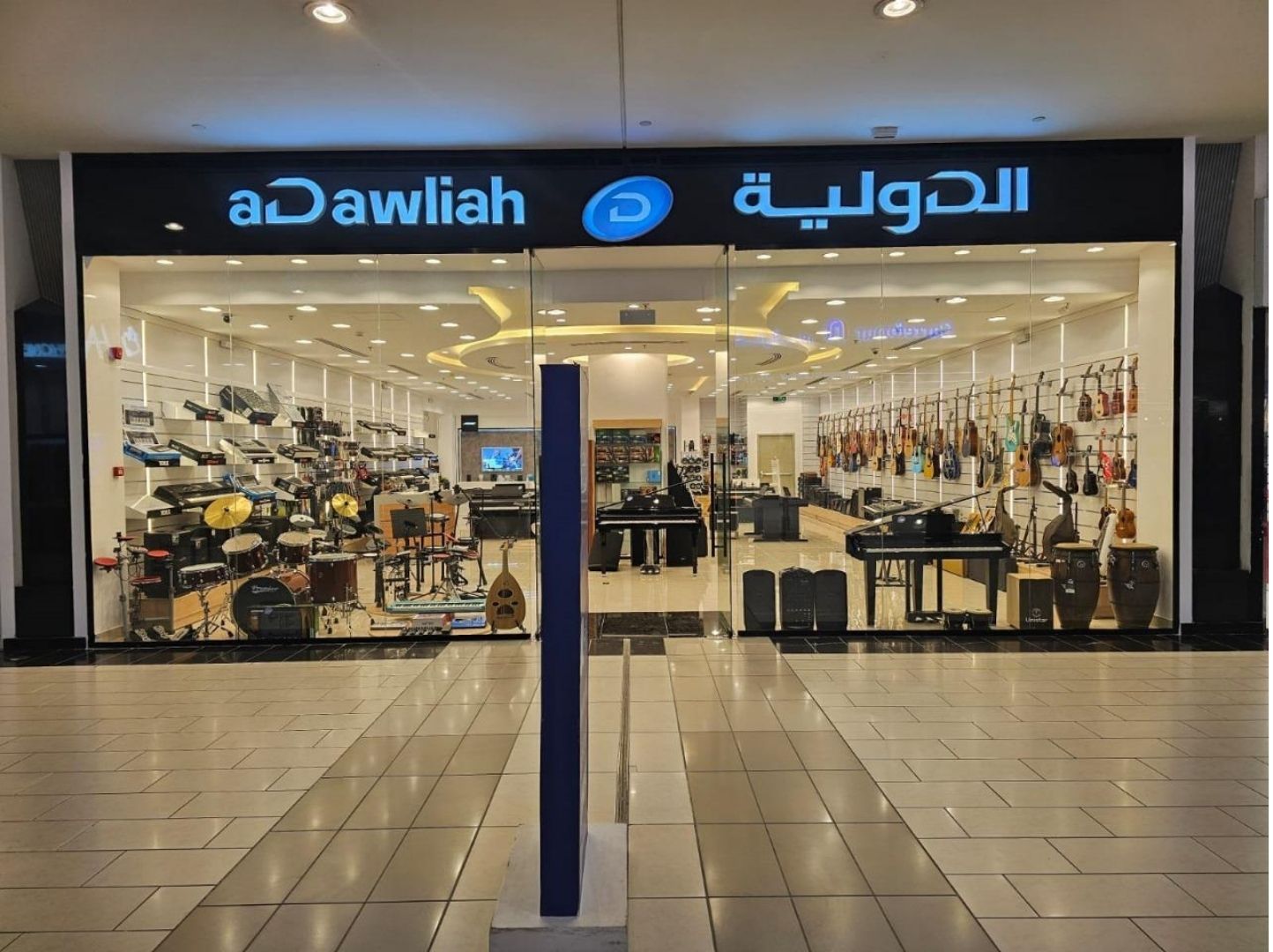 aDawliah
